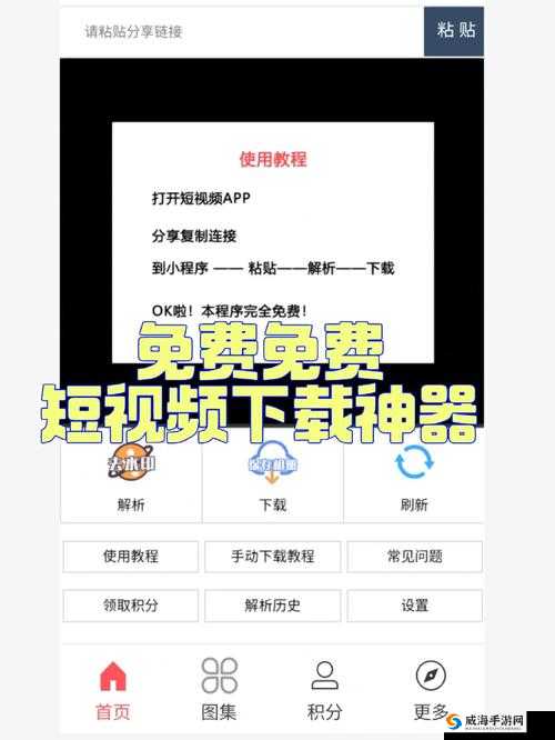 成品短视频软件网站大全苹果版推荐之好用的短视频软件有哪些