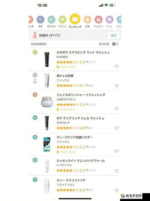 日本精产品一二三产品：探索日本制造的魅力与品质