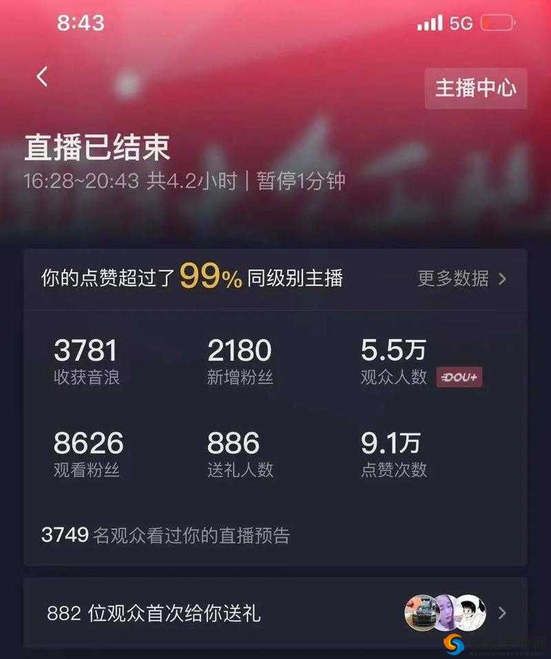 b 站直播间在线观看人数 1 万：人气爆棚精彩纷呈等你来