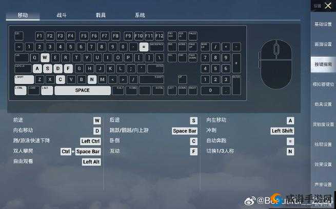 江湖求生模拟器，全面解析键位设置技巧与按键动作，掌握资源管理艺术