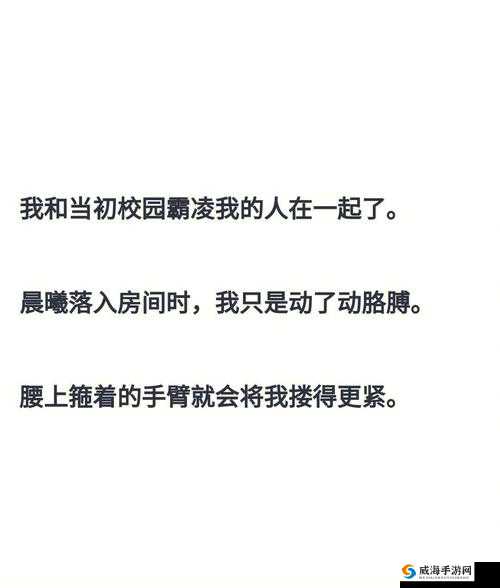 男生女生一起相嗟嗟嗟轮滑鞋：快乐运动青春飞扬的美好时光