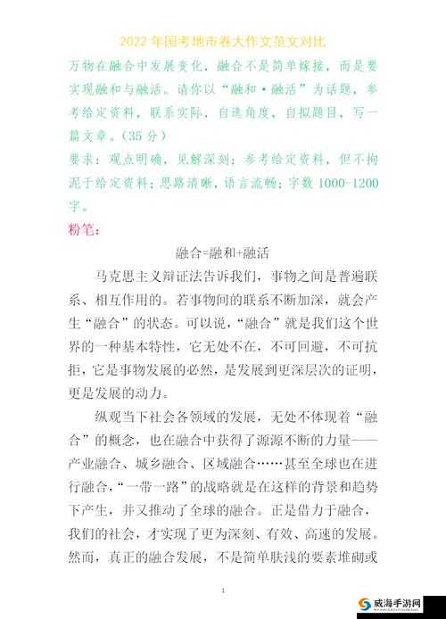 人与畜禽一CORPORATION：探索人与动物和谐共处的奥秘与实践