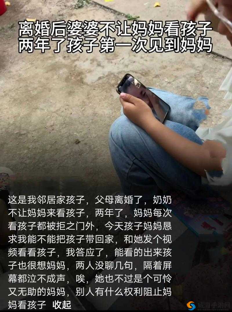 当妈妈说再考虑考虑时，微妙时刻来临：她没拒绝也没同意