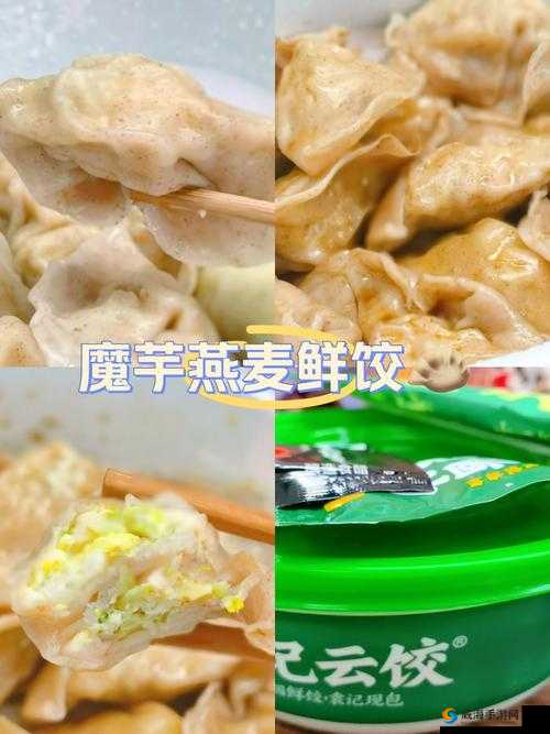 肉上瘾了怎么办？——肉馅小水饺的独特魅力与诱惑