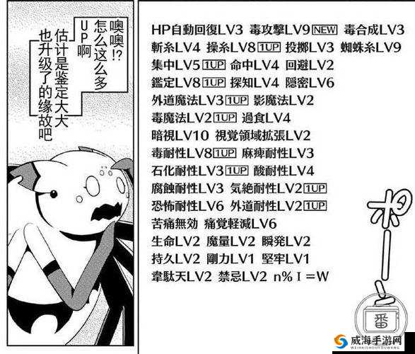 生存日记，勇闯未知领域，挑战苍白毒牙，开启传奇探险之旅