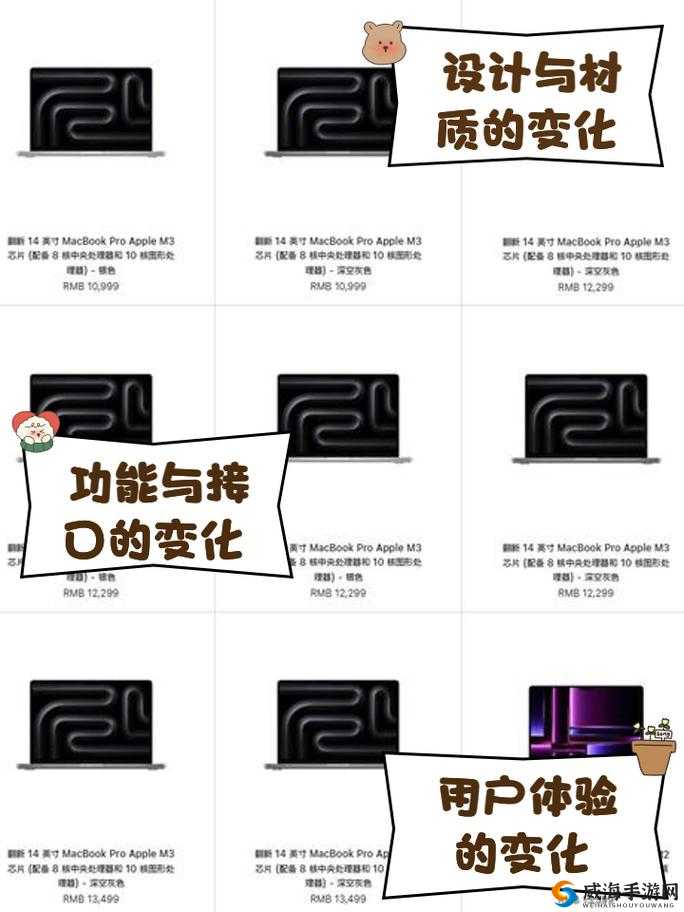 1819 岁 MACBOOK 日本确定发布时间：女主播带来最新资讯