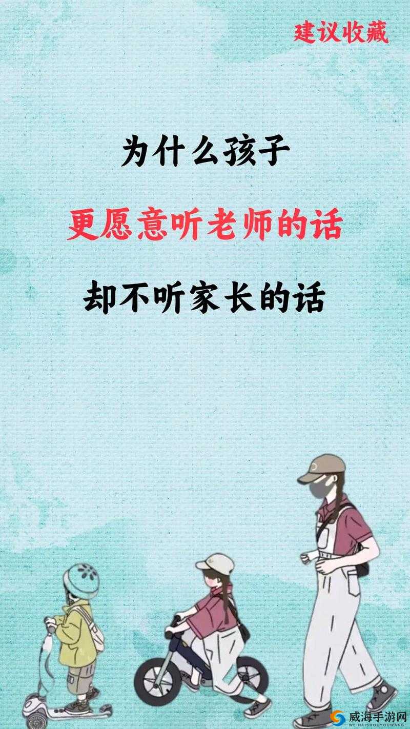 皇族训诫师的日常管教：关于如何进行严格而有效的训诫指导