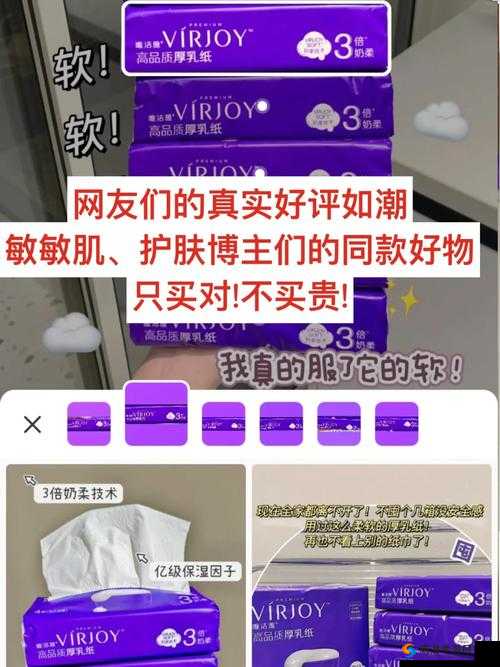 已满十八带好纸巾从此转人可无限次体验网友快来一起感受吧