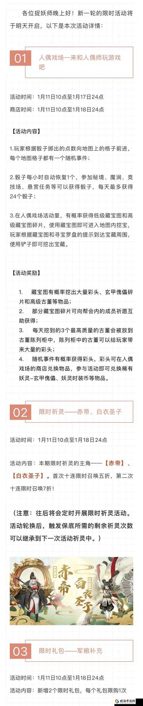 长安幻世绘全面攻略，快速升级秘籍助你轻松解锁捉妖奇幻之旅