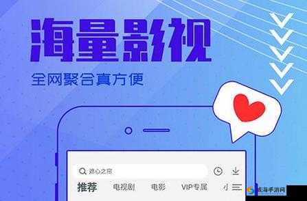 黄金网站 APP 在线看：畅享精彩影视无需等待