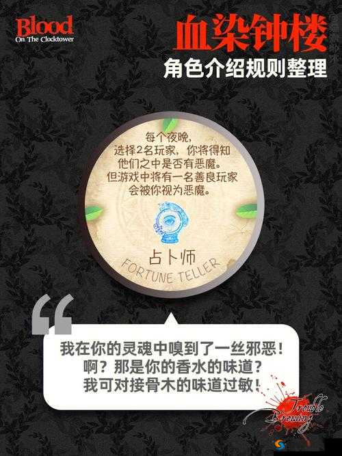 第五人格深度解析，占卜师角色技能详解与实战玩法指南