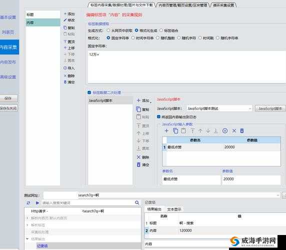 约软件免费的有哪些：详细介绍与全面分析