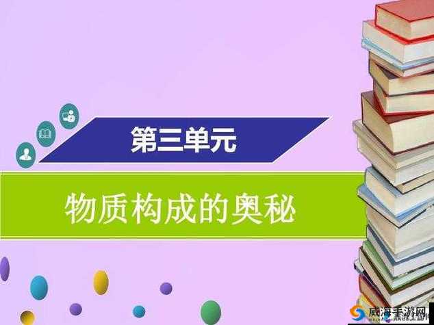 九浅一深与左三右三如何搭配的奥秘探讨