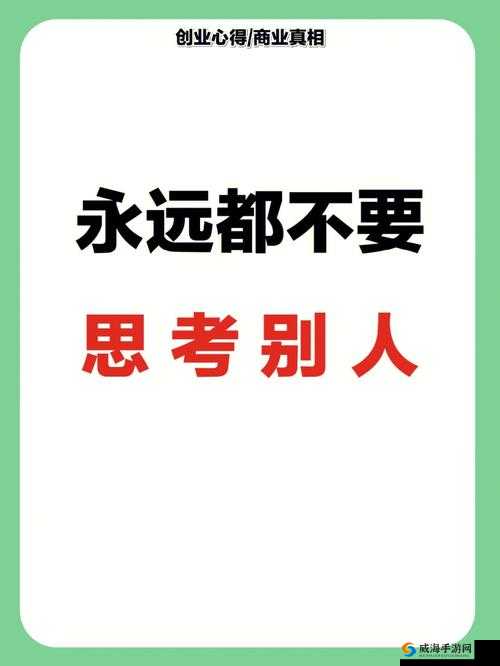 自己坐下去然后思考接下来该做些什么以及如何去做