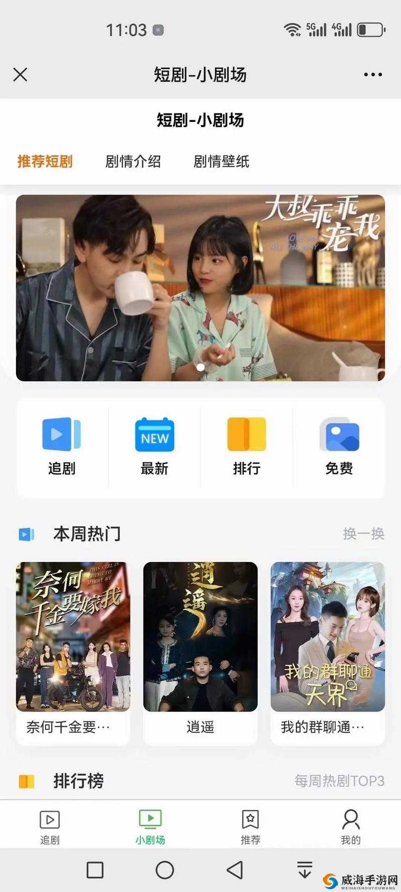 成品短视频 App 源码链接：这是一个非常有用的源码链接