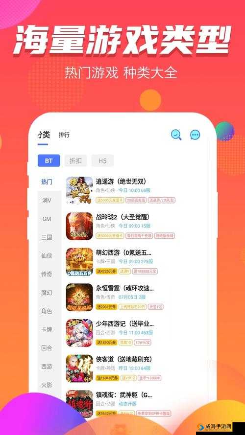 福利宝 APP 导入：开启全新福利体验之旅