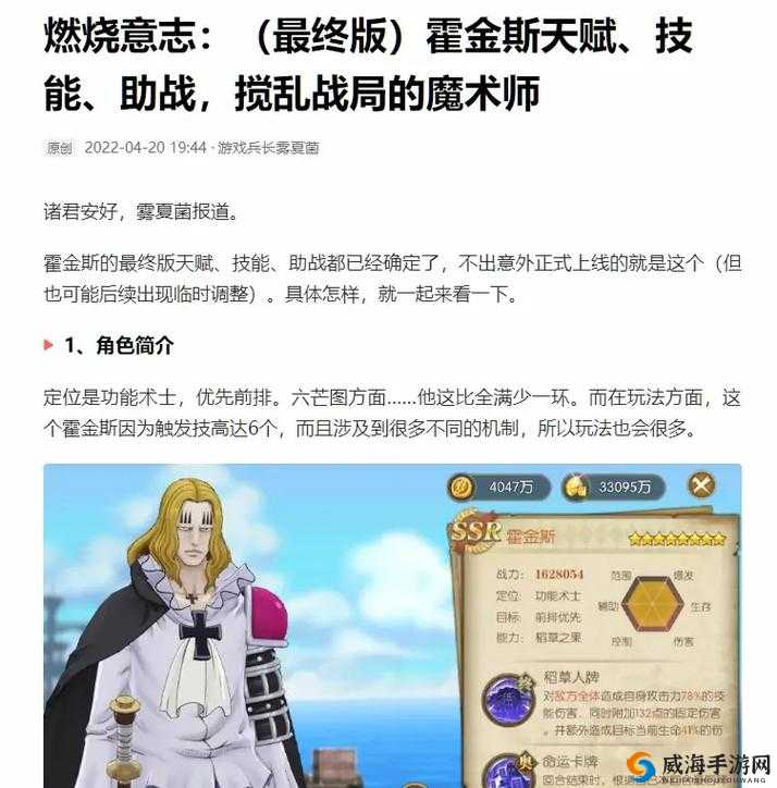 航海王燃烧意志全面解析，炼药玩法攻略及制药技巧一览