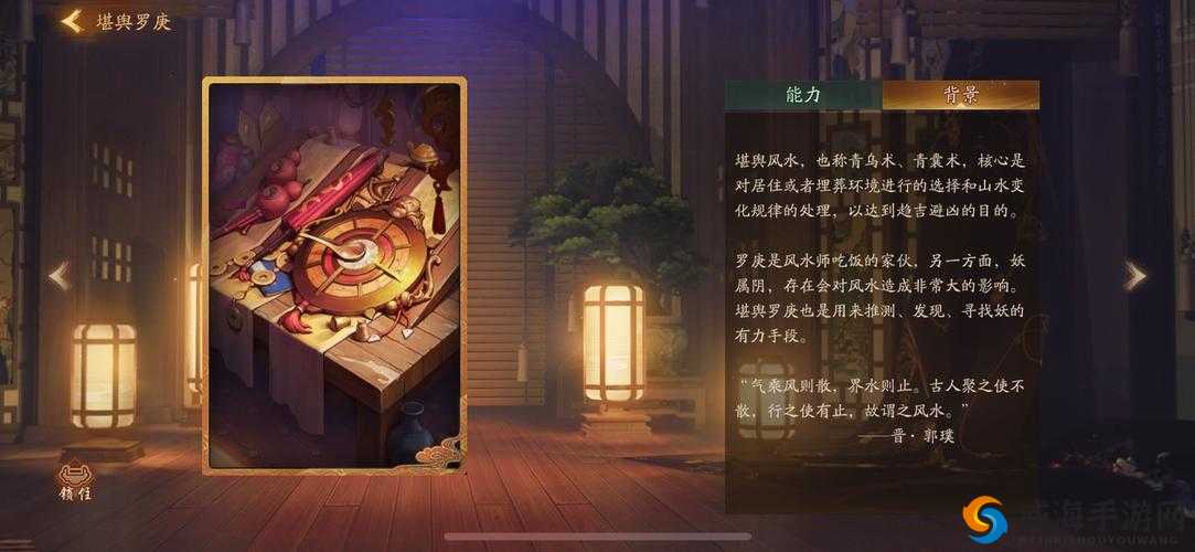 神都夜行录深度解析，酒灵拓印的最优搭配与管理实战策略