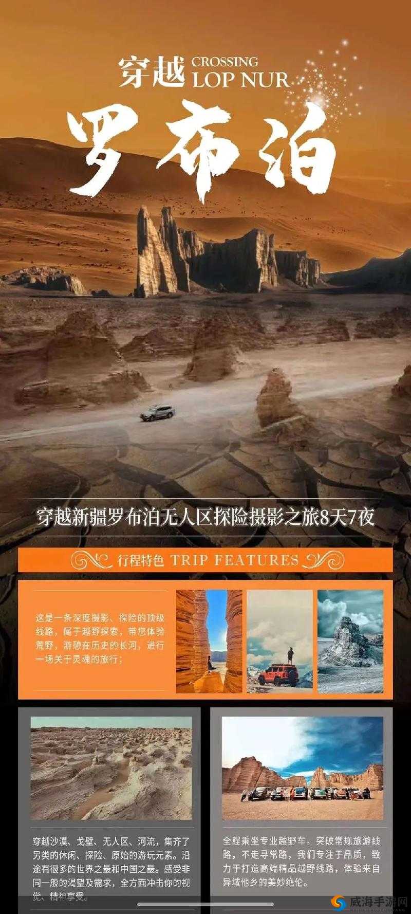 当荒野邂逅速度，欧美无人区码 SUV 带您征服每一程