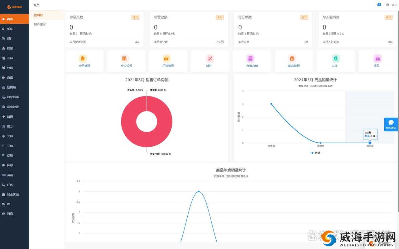 杰出成品短视频app源码的优点：创新功能与优质体验的融合