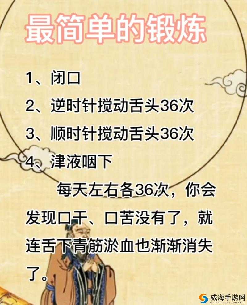 温热的舌头搅拌着疼究竟该怎么办呀