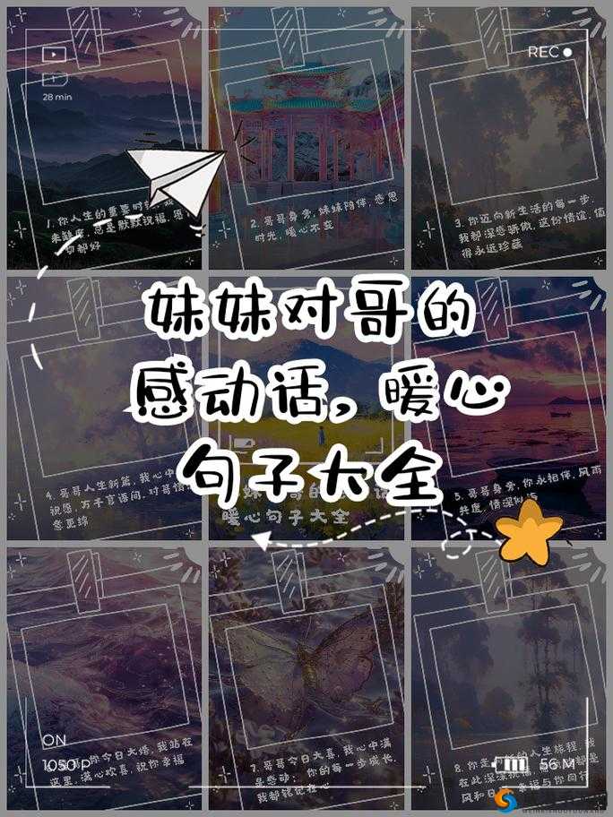 双胞胎姐妹齐上阵，诸多话语说个不停