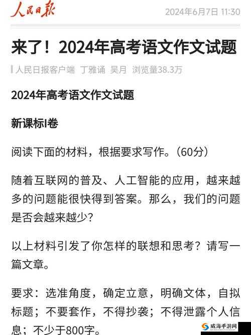 144 大但人文艺术：关于其独特魅力与深厚内涵的探讨