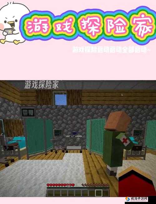 暴躁老外沉迷玩 Minecraft 中国游戏趣事多