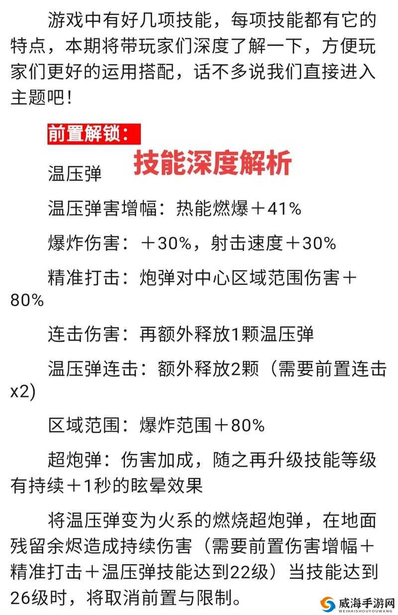 向僵尸开炮武器获取技巧：全面解析与实用指南