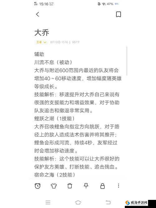 王者荣耀赠礼全攻略，掌握恋人芳心解锁秘籍，打造专属浪漫回忆