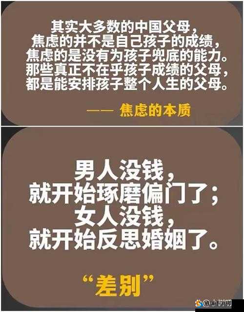 父母儿女一家狂倪匡印：关于家庭关系与情感的探讨