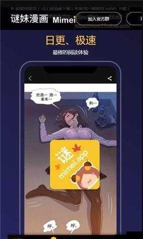 蛙漫画官方页面免费漫画观看入口：畅享精彩漫画之旅