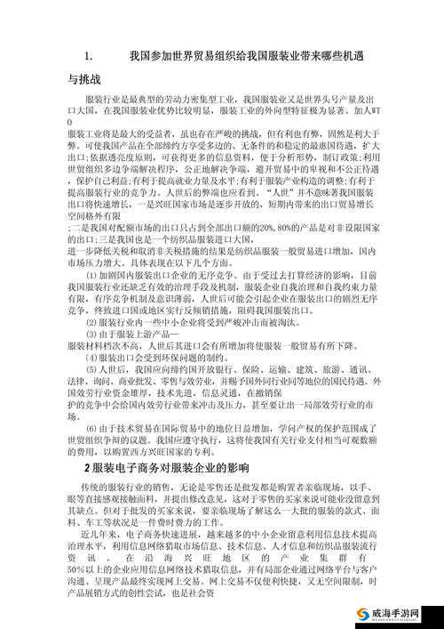 次次挨揍 CPO 带来了更多的发展机遇以及对行业的深刻影响