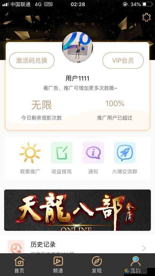 成品短视频 APP 源码的优点：受斗鱼主播疯狂安利，这些亮点你知道吗？