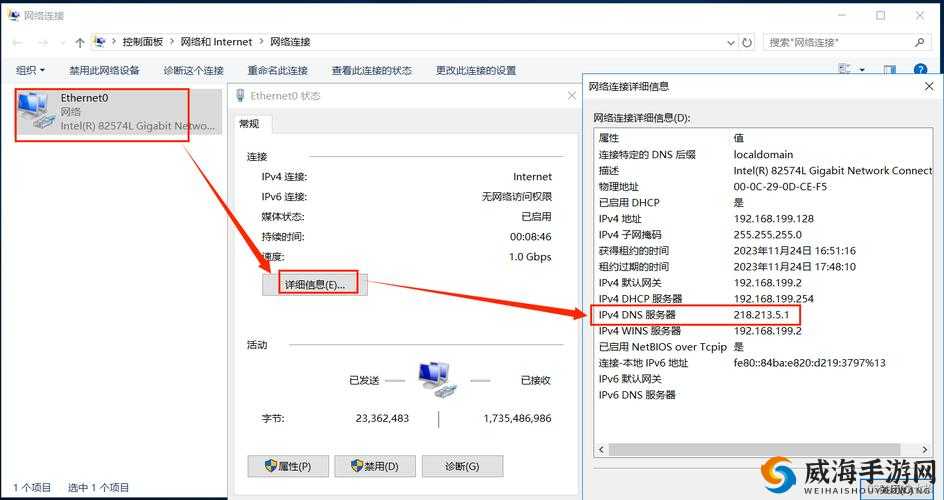 日本 WindowsServer68 ：性能卓越的服务器系统优势分析