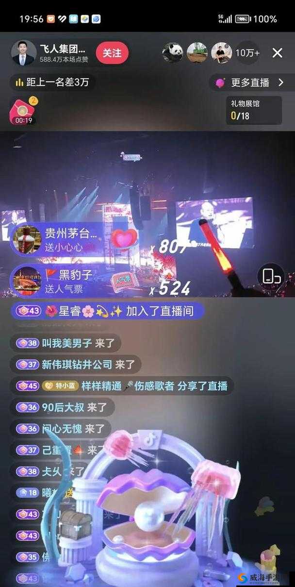 b 站直播间在线观看人数 1 万：人气火爆非凡