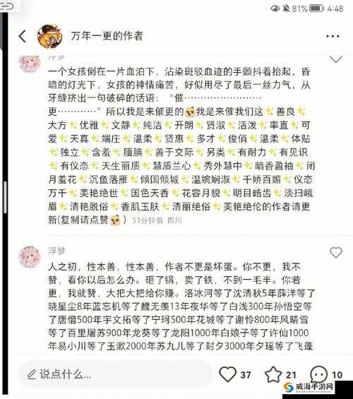 女生啊你tm别了动漫人物：独特形象背后的精彩故事