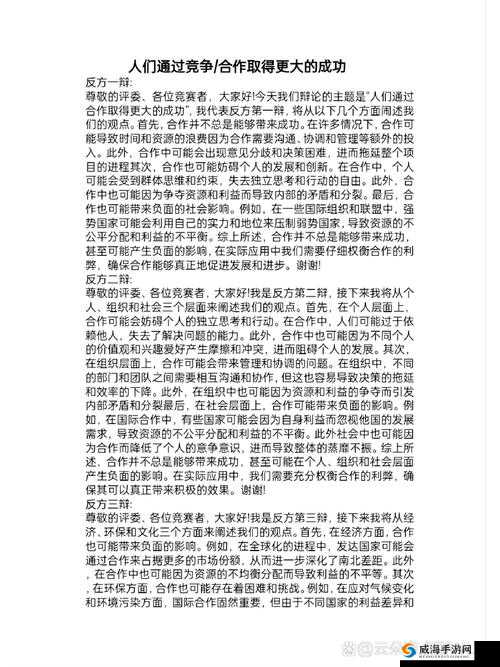 了解日韩和的一区二区区别是什么竞争激烈：深入探究其背后的关键因素及影响