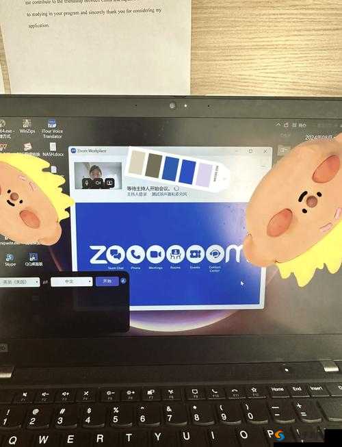 俄罗斯 Zoom 人与 Zoom 哪个好以及它们各自的特点和优势对比