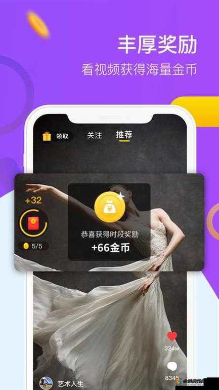 免费的短视频 app 大全苹果：畅享海量优质短视频资源