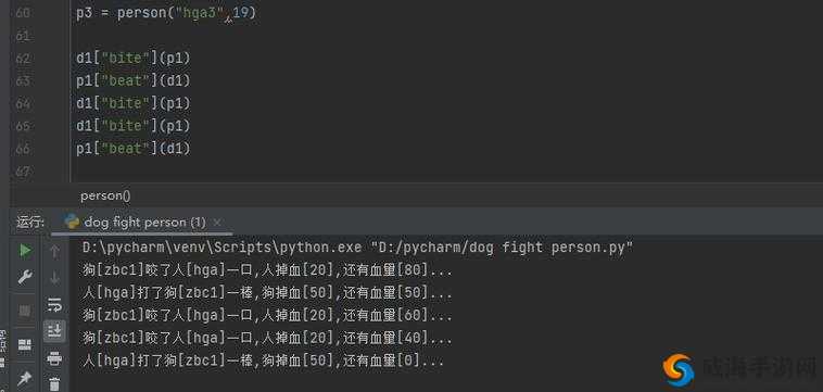 python 人狗：探索智能与情感的交融