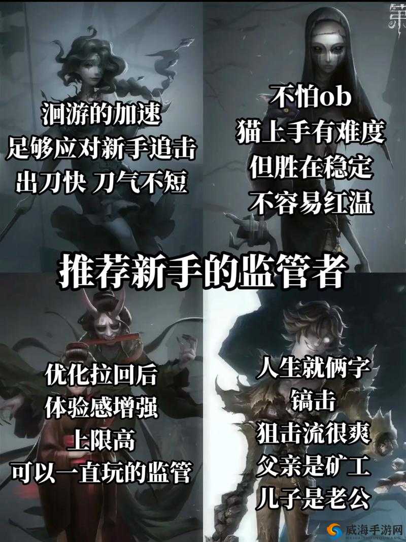 第五人格新手全方位攻略，解锁并提升你的逃脱与追捕潜能技巧