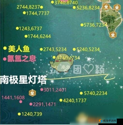 创造与魔法游戏详解，美人鱼鳞片获取方法及全位置分布攻略