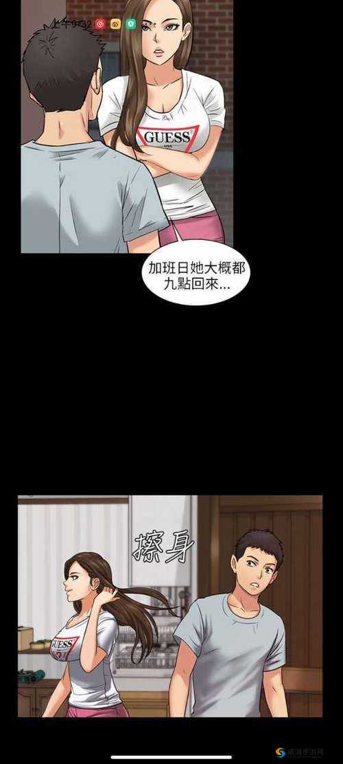 虫虫漫画页面免费畅享海量漫画在线尽情看