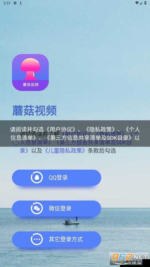 蘑菇短视频 APP 免费版本下载：精彩视频等你发现