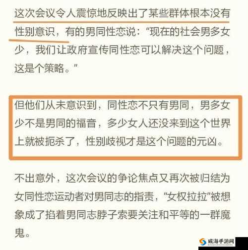 ：中国同性恋者洗澡时偷偷搓澡工：揭秘背后的故事