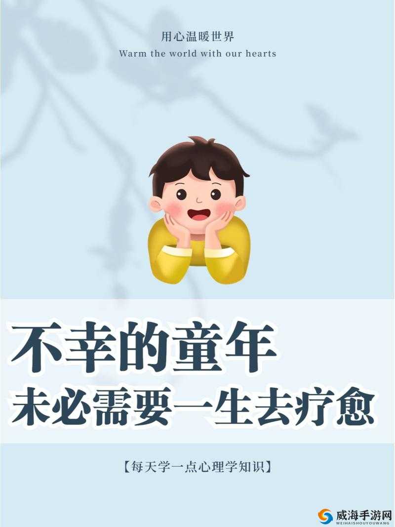 老徐帮小雅排毒：一场温暖的身心疗愈之旅