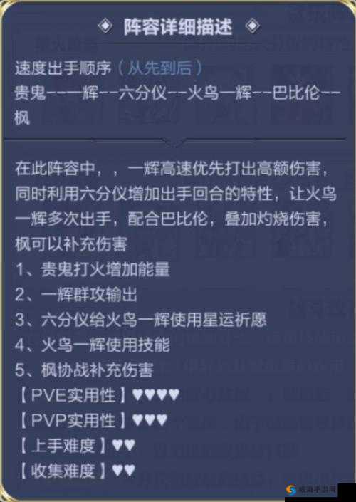 圣斗士星矢手游六分仪座玩法深度解析，技能搭配、小宇宙选择与阵容构建