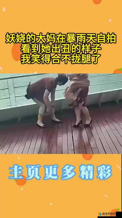 被 C 得合不拢腿：一种极致的性体验