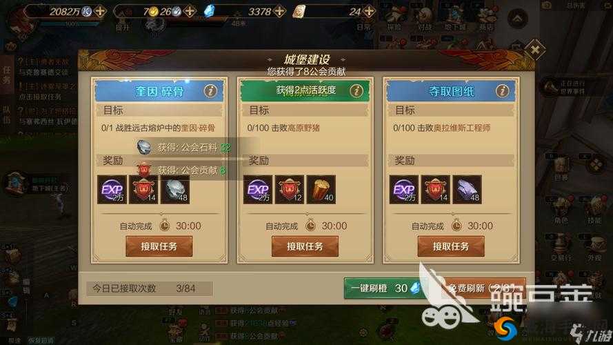 万王之王3D角斗士技能精通深度解析，盾牌尖刺选择策略